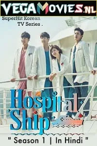 Hospital Ship (2017) Season 1 [S01E20 Added] Hindi Dubbed 720p WEB-DL