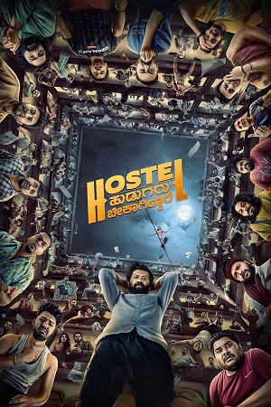 Hostel Hudugaru Bekagiddare (2023) Dual Audio [Hindi ORG. + Malayalam] WEB-DL 480p - 720p - 1080p