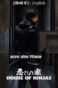 House of Ninjas – Netflix Original (2024) Season 1 Multi Audio {Hindi-English-Japanese} 480p - 720p - 1080p WEB-DL