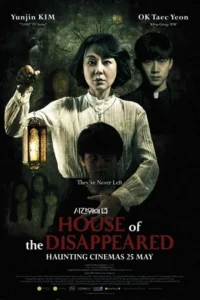 House of the Disappeared (2017) WEB-DL Dual Audio {Hindi-Korean} 480p - 720p - 1080p