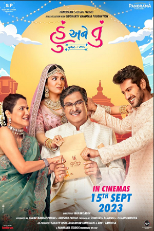 Hu Ane Tu (2023) Gujrati WEB-DL Full Movie 480p - 720p - 1080p