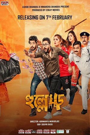 Hullor (2020) Bengali Full Movie WEB-DL 480p - 720p - 1080p