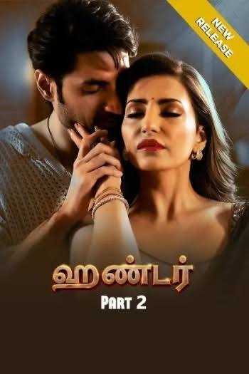 [18+] Hunterr (Season 1) Hindi Ullu Originals Complete Web Series 720p - 1080p WEB-DL – ( Part- 1 & 2 Added )