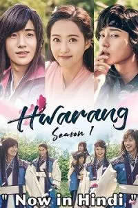 Hwarang: The Poet Warrior Youth (Season 1) [Episode 01-20 COMPLETE] Dual Audio {Hindi-Korean} 480p - 720p WEB-DL