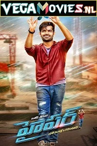Hyper (2016) Hindi Dubbed Full Movie 480p - 720p - 1080p