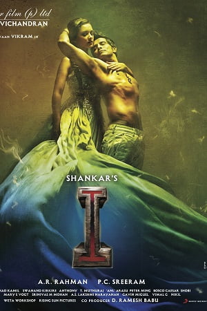 I (2015) Hindi Dubbed Movie WEB-DL 480p - 720p - 1080p