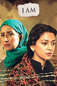 I Am (2010) Hindi Full Movie WEB-DL 480p - 720p - 1080p