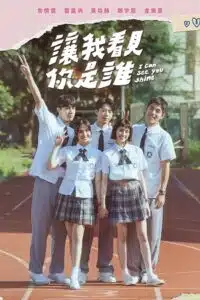 I Can See You Shine (Season 1) Dual Audio {Hindi-Chinese} Series 480p 720p &amp; 1080p WEB-DL