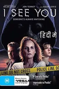 I See You (2019) Dual Audio [Hindi + English] AMZN BluRay 480p - 720p - 1080p