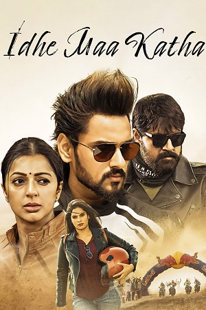Idhe Maa Katha (2021) UNCUT {Hindi Dubbed ORG.} 480p - 720p - 1080p