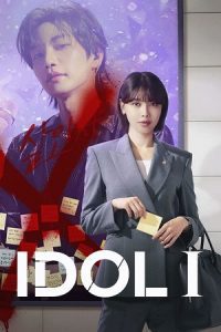 Idol I (Season 1) Korean With English Substittle Series 720p - 1080p WEB-DL [Episodes 12 – Added]