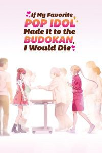 If My Favorite Pop Idol Made It to the Budokan, I Would Die (Season 1) Multi Audio {Hindi-English-Japanese} Anime Series 480p 720p & 1080p WEB-DL