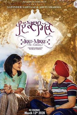 Ikko Mikke (2021) Punjabi Movie CAMRip 480p - 720p - 1080p
