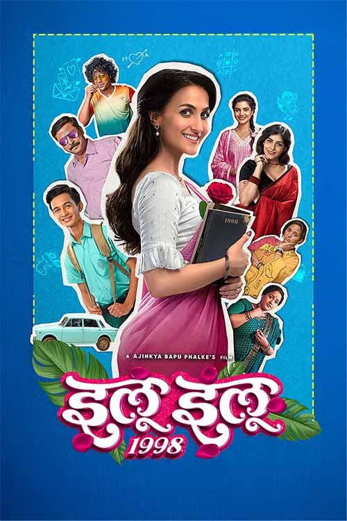 Ilu Ilu 1998 (2025) Marathi Full Movie 480p - 720p - 1080p WEB-DL
