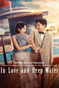 In Love And Deep Water (2023) NF WEB-DL Multi-Audio {Hindi-English-Japanese} 480p - 720p - 1080p
