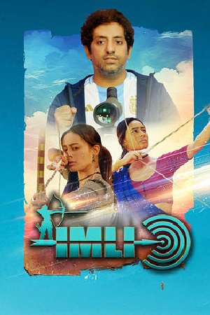 India Pride Imli – The Archer (2025) Hindi Full Movie HDTC 480p - 720p - 1080p