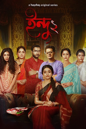 Indu / Indrani (Season 1 – 3) Hindi Complete Hoichoi Original WEB Series 480p - 720p - 1080p WEB-DL