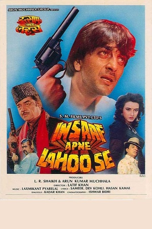 Insaaf Apne Lahoo Se (1994) AMZN WEB-DL Hindi Full Movie 480p - 720p - 1080p