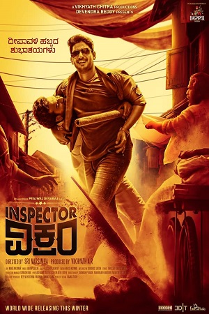 Inspector Vikram (2021) Hindi Dubbed Full Movie 480p - 720p - 1080p