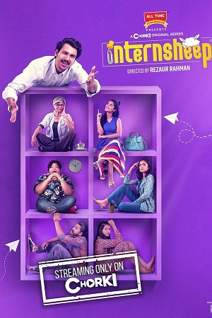 Internsheep (Season 1) Bengali Complete Chorki Original Web Series 480p - 720p WEB-DL