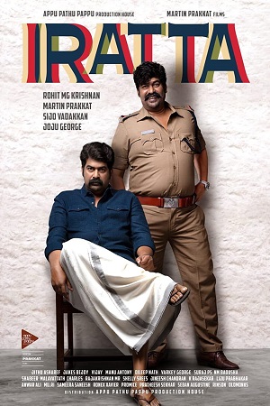Iratta (2023) Multi Audio NF WEB-DL 480p - 720p - 1080p