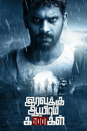 Iravukku Aayiram Kangal (2018) Dual Audio [Hindi + Tamil] 480p - 720p - 1080p WeB-DL