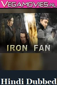 Iron Fan (2018) Dual Audio {Hindi-English} 480p - 720p