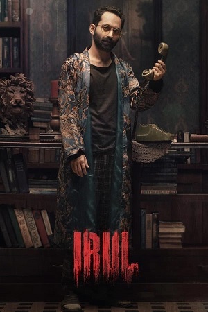 Irul (2021) UNCUT ORG. 2.0 [Hindi + Malayalam] WEB-DL 480p - 720p - 1080p