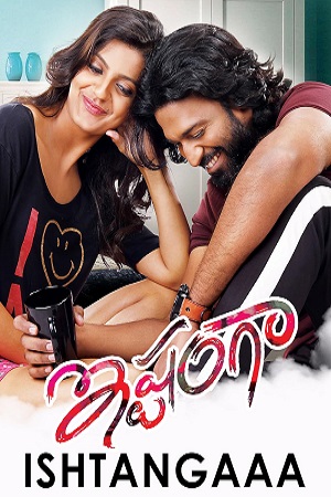 Ishtangaa-Icche Ghuri (2023) Bengali Dubbed ORG Full Movie WEB-DL 480p - 720p - 1080p