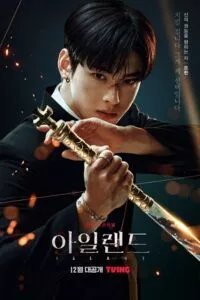 Island (2022) Season 1 [S01E12 Added] [Korean Audio With English Subtitles] Amazon Original 480p - 720p WEB-DL