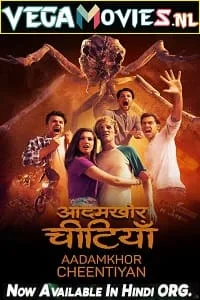 It Came From The Desert (2017) BluRay ORG Hindi Dubbed 480p - 720p - 1080p