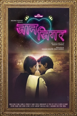 Jaan Jigar Beloved (2018) Hindi Voot Originals Short Film 480p - 720p - 1080p