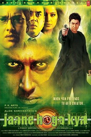 Jaane Hoga Kya (2006) Hindi Full Movie WEB-DL 480p - 720p - 1080p