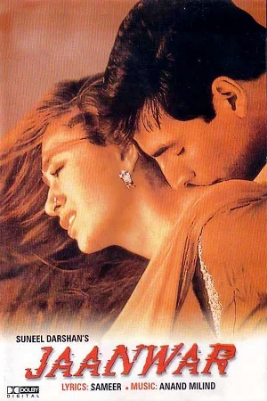 Jaanwar (1999) Hindi Full Movie 480p - 720p