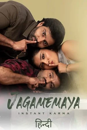 Jagamemaya: Instant Karma (2022) WEB-DL ORG. Dual Audio [Hindi – Telugu] Full Movie 480p - 720p - 1080p