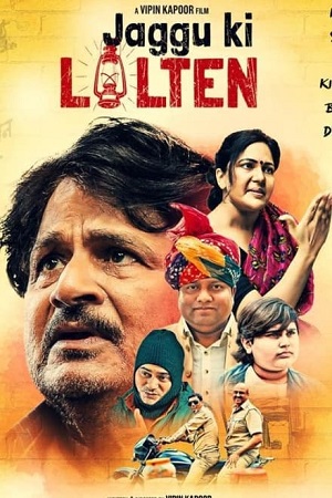 Jaggu Ki Lalten (2023) WEB-DL Hindi Full Movie 480p - 720p - 1080p