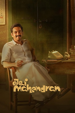 Jai Mahendran – Season 1 (2024) Complete Hindi WEB Series 480p - 720p - 1080p WEB-DL
