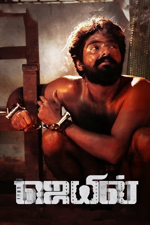 Jail (2021) AMZN WEBRip ORG. Dual Audio [Hindi – Tamil] Full Movie 480p - 720p - 1080p