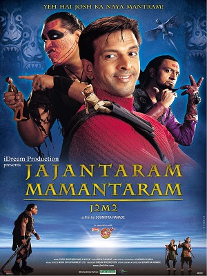 Jajantaram Mamantaram (2003) Hindi Full Movie 720p