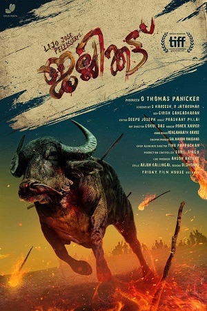 Jallikattu (2022) [Hindi ORG Dubbed] Full Movie WEB-DL 480p - 720p - 1080p - 2160p 4K