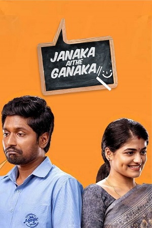 Janaka Aithe Ganaka (2024) Dual Audio [Hindi + Telugu] WeB-DL 480p - 720p - 1080p