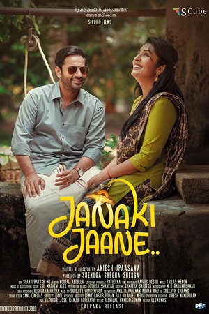 Janaki Jaane (2023) Hindi Dubbed WEB-DL 480p - 720p - 1080p