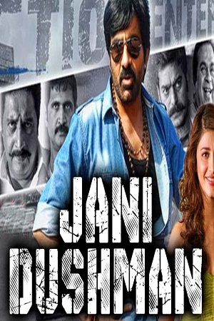 Jani Dushman (Balupu) (2013) Hindi Dubbed Full Movie 480p - 720p - 1080p