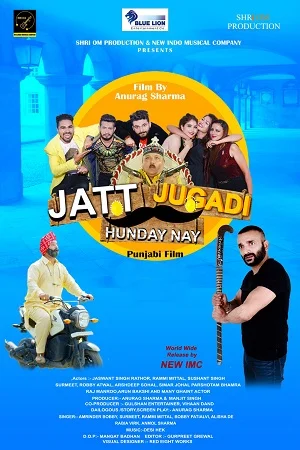 Jatt Jugadi Hunday Nay (2019) Punjabi Full Movie 480p - 720p