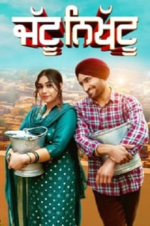 Jattu Nikhattu (2021) Punjabi CHTV WEB-DL 480p - 720p - 1080p
