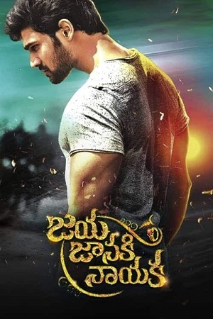Khoonkhar – Jaya Janaki Nayaka (2017) WEB-DL Dual Audio {Hindi-Telugu} 480p - 720p - 1080p