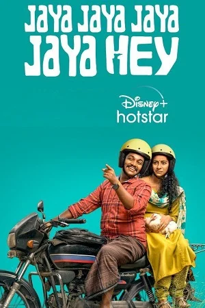 Jaya Jaya Jaya Jaya Hey (2022) Hindi Full Movie WEB-DL 480p - 720p - 1080p