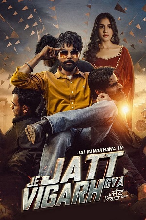 Je Jatt Vigarh Gya (2024) Punjabi WEB-DL Full Movie 480p - 720p - 1080p