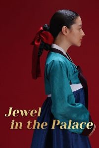 Jewel in the Palace (Season 1) Hindi Dubbed [S01E106 Added] C-Drama Series 480p 720p & 1080p WEB-DL