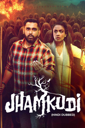 Jhamkudi (2024) Hindi ORG Dubbed Full Movie 480p - 720p - 1080p WEB-DL